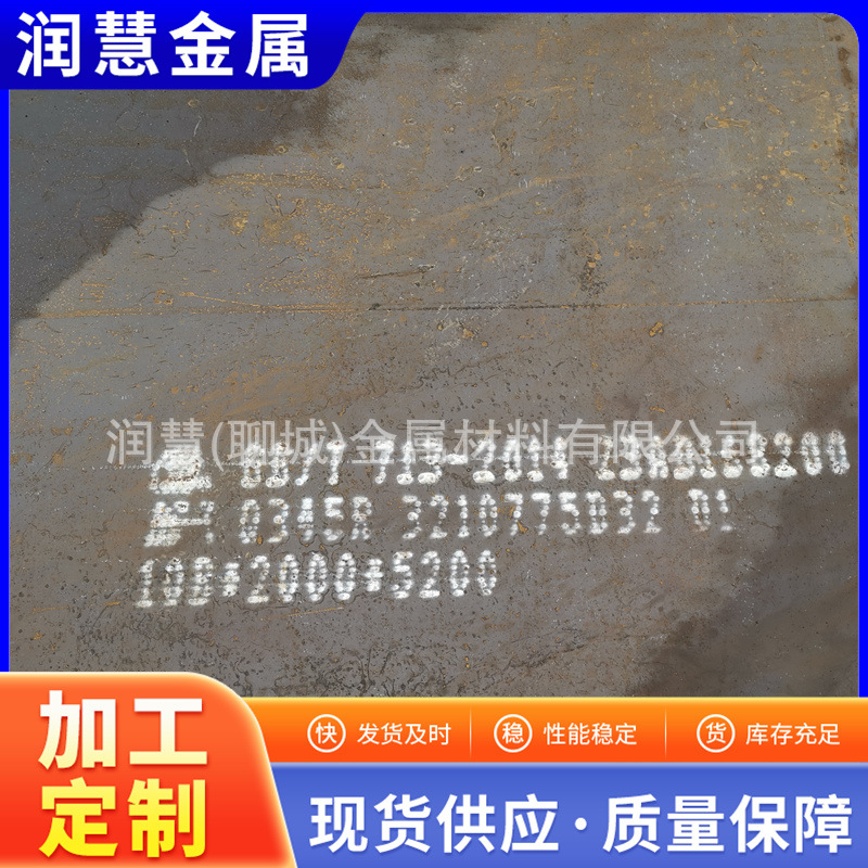 Q355NH耐候钢板 可支持来图纸生产 厂家激光切割数控加工切割零售