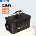 批发活鱼桶路亚装鱼桶可折叠打水桶户外钓鱼水箱装鱼桶加厚鱼护桶
