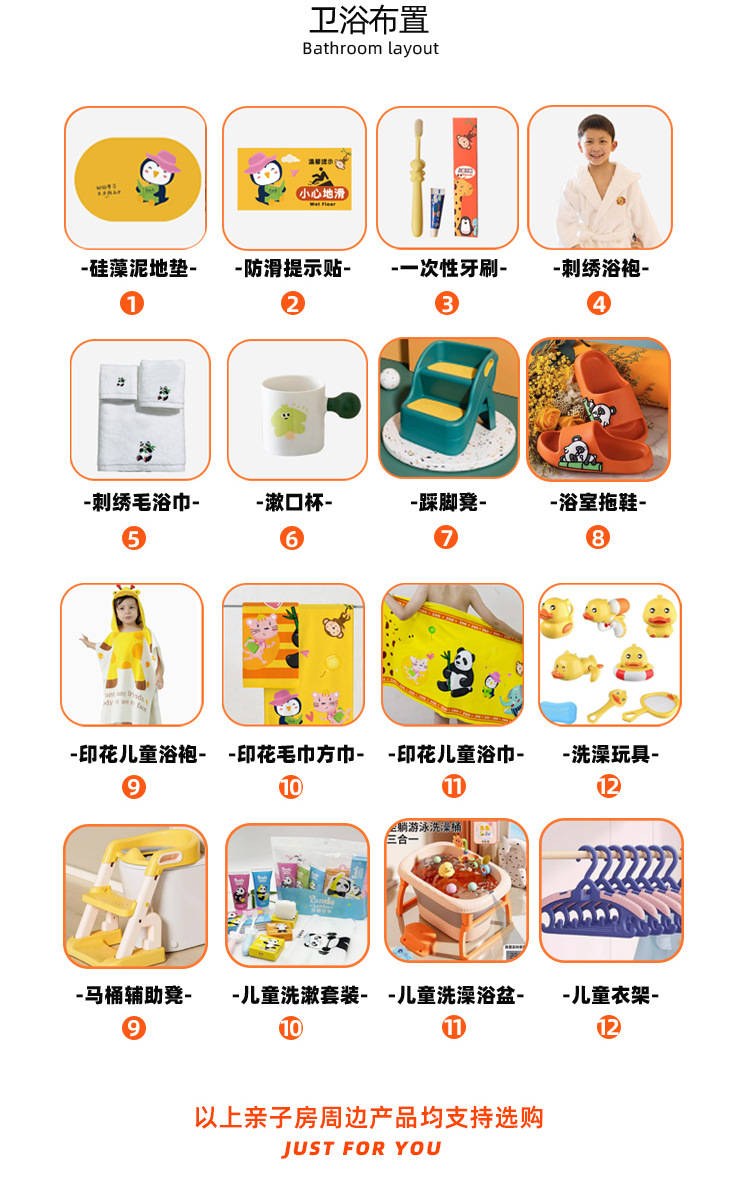 Hotel Family Room Bedroom Bedside Blanket Kidsren's Room Cartoon Special-Shaped Floor Mat Little Yellow Duck Cartoon Animal Shape Carpet