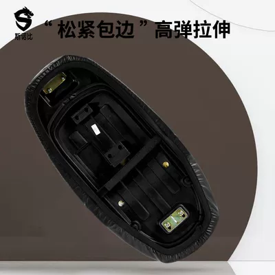 Sun-Proof, Aima Knife, Yadi Tram – Electric car cushion