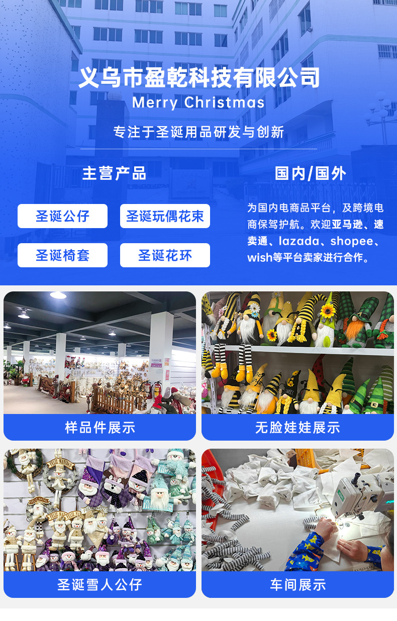 详情工厂.jpg