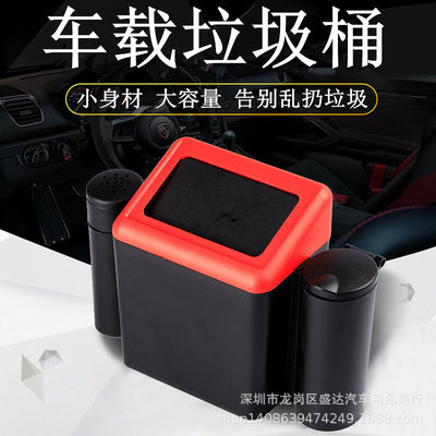 汽車用品 車載垃圾桶 卡通垃圾桶DIY 大容量多種內飾置物盒廠家