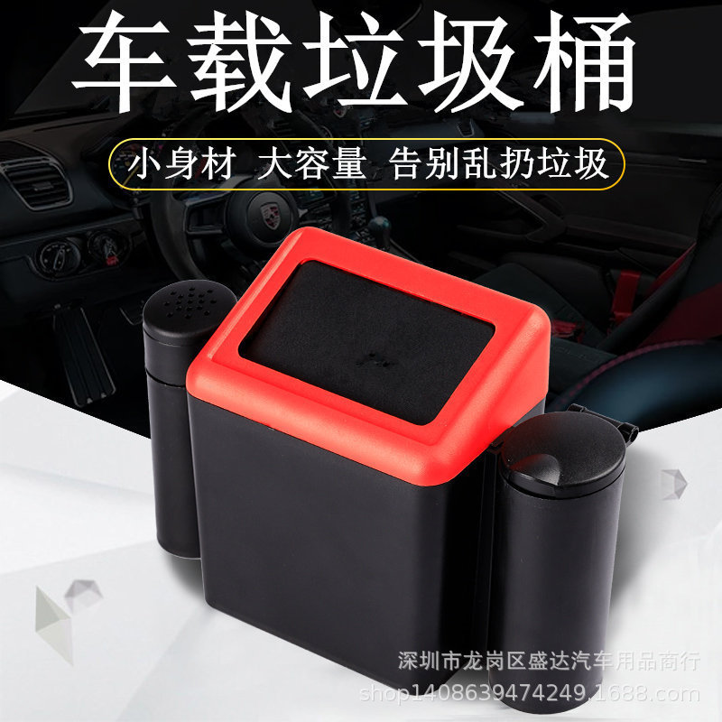 汽車用品 車載垃圾桶 卡通垃圾桶DIY 大容量多種內飾置物盒廠家