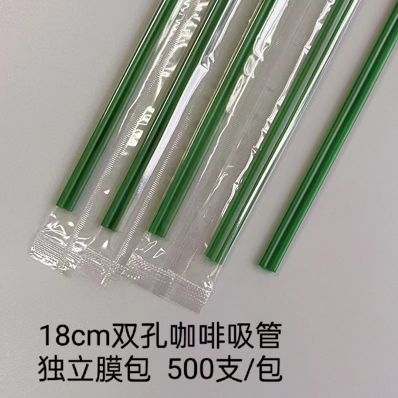 18cm paja de café desechable verde doble agujero bolsa de película de embalaje independiente paja de café Café varilla de agitación