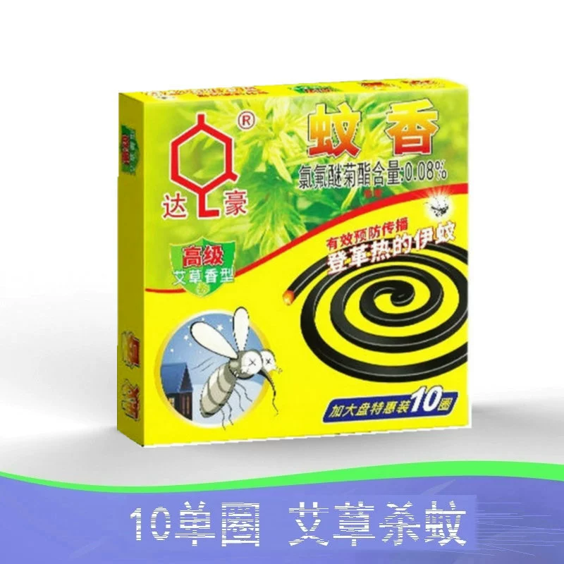 5 коробок бесплатной доставки Dachau комаров-репеллент благовония полынь комаров-репеллент благовония комаров-репеллент черный комаров-репеллент благовония спираль домашний комаров-репеллент благовония 10 одиночное кольцо продвижение