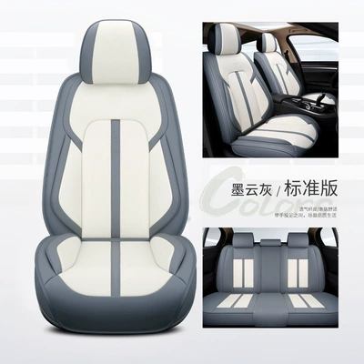 Summer Breathable Seat Cushion Cover – Seat cushion, seat cover - moyun-gray-standard-edition