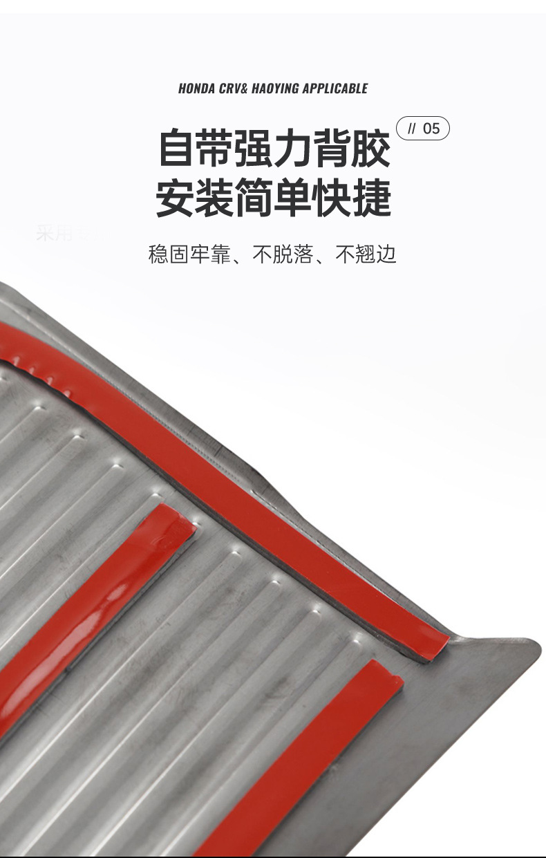 23-26 Honda Crv Door Sill Strip Modification Stainless Steel Welcome Pedal Decoration Haoying Trunk Protection Guard Plate