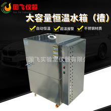 厂家非标制作316恒温加热水箱大容量循环水箱150升电加热恒温水槽