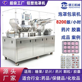 化工成型设备;灌装机械;制粒干燥设备