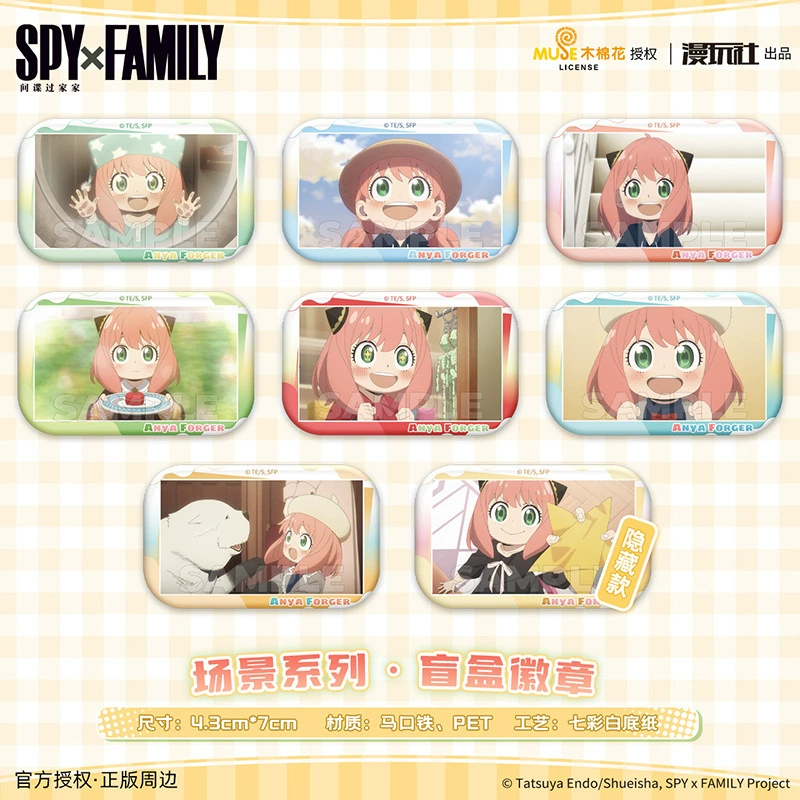 漫玩社 Spy Player Anya Fujie Scene Series Badge Blind Box Barji Peripheral 40 Box/Box