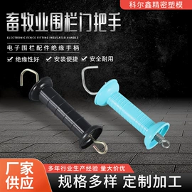 集成防盗系统;绝缘子;其他接警设备