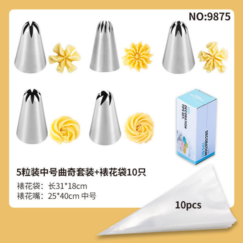 [럭셔리 박스] 미디엄 쿠키 5개 세트, 심리스 버전