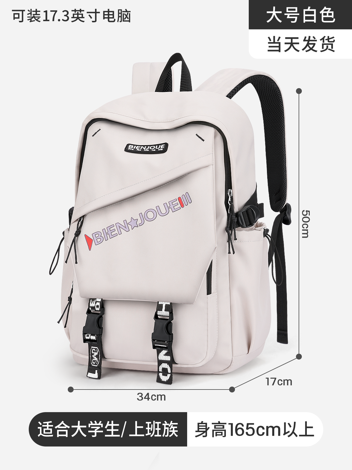 24 mochilas nuevas de estilo japonés, informales, de gran capacidad para hombres, de color sólido, ideales para la temporada de regreso a clases, ligeras y que reducen la carga para estudiantes de secundaria y preparatoria.