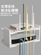 wifi放置架路由器置物架收纳盒电视机顶盒置物架壁挂式免打孔托架