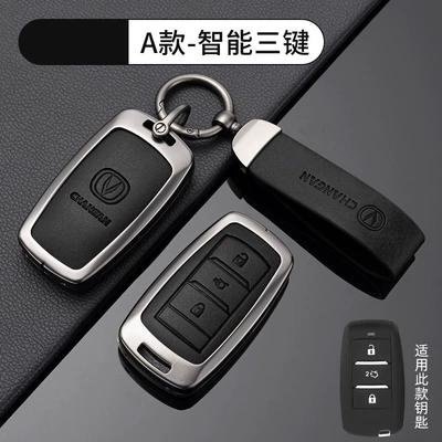Suitable for Changan Car Key Cover Qiyuan A07 Dark Blue Cs75Plus Package Yidong Waxy Corn Shell X5 Auchan Unit (Car key bag) - no-specifications-chang-an-a-smart-3-key-metal-black-shell-ring-crescent-buckle