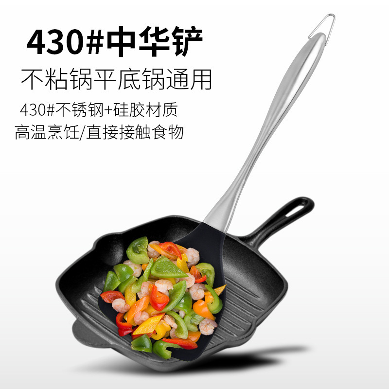 Wholesale stainless steel handle silicone kitchenware non-stick pan spatula dedicated cookware kitchen supplies cooking tools