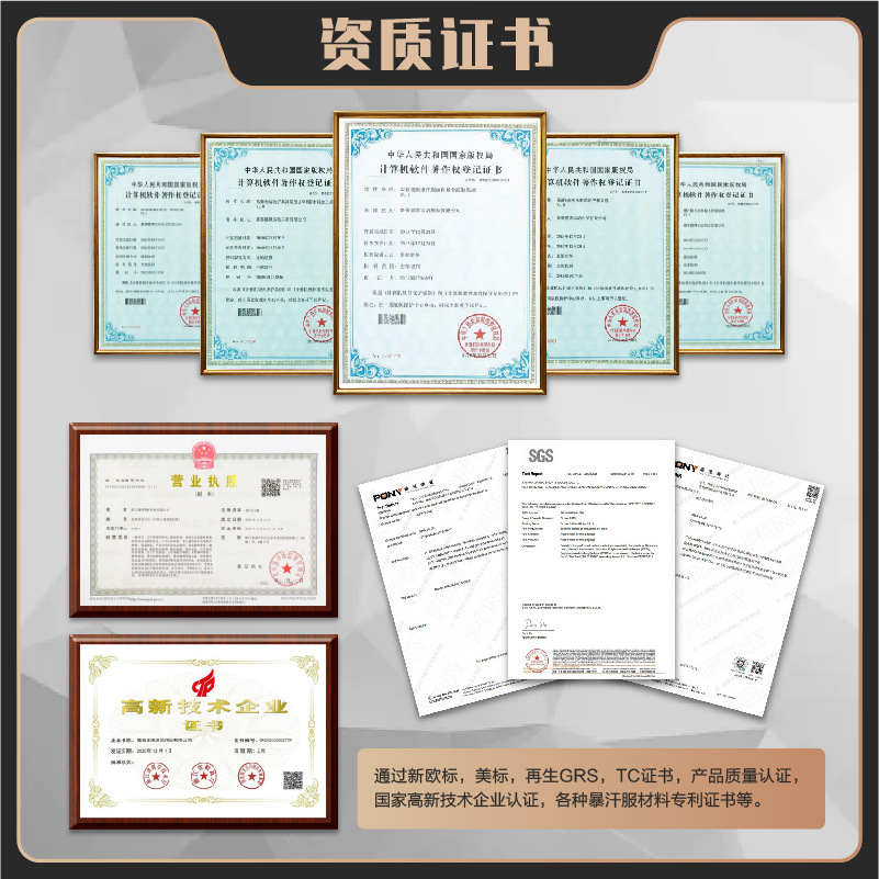 氯丁橡胶SBR七彩幻彩反光弹力潜水料 pu皮可乐杯套sbr卷材X20