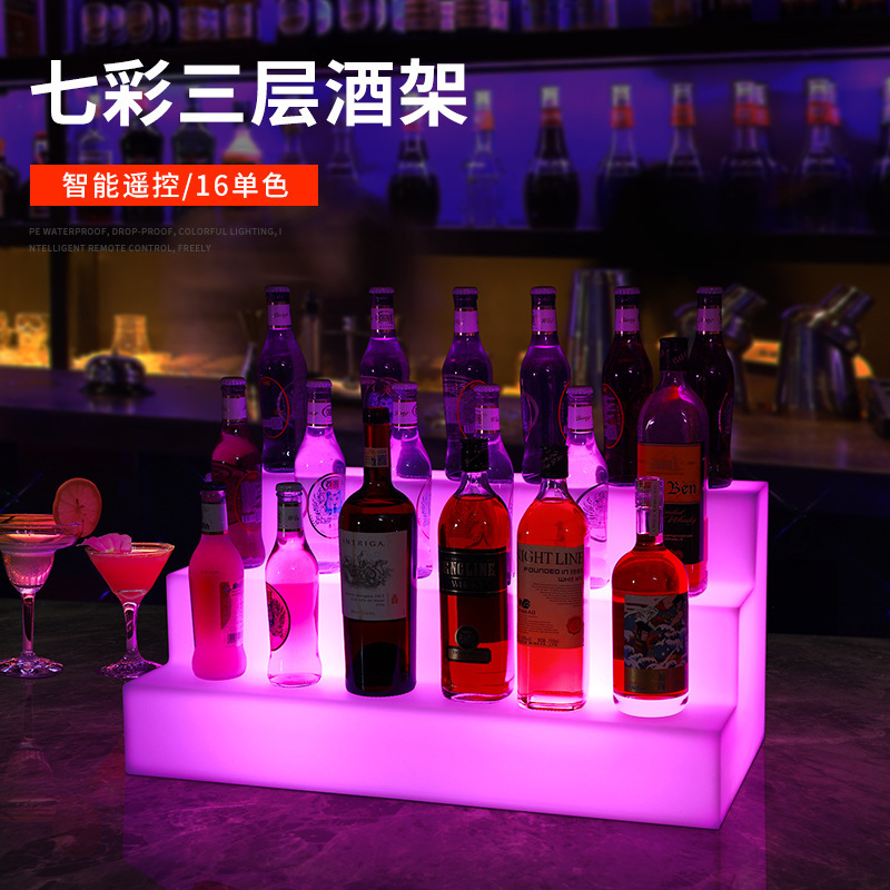 亚克力LED七彩色发光酒座展示架酒吧KTV吧台3层阶梯式酒瓶陈列柜