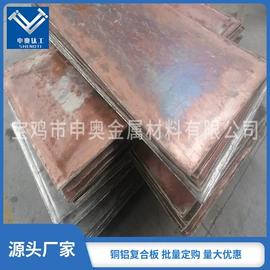 钛及钛合金材;金属复合材;版画