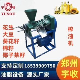 食用油加工;化工成套设备;化工成型设备