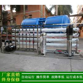 供应20t/h反渗透膜法制造工业用纯水湖北反渗透设备一级RO纯水机