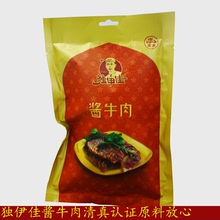 赤峰特产独伊佳酱牛肉218克真空袋装清真传统酱牛肉熟食熟牛键子