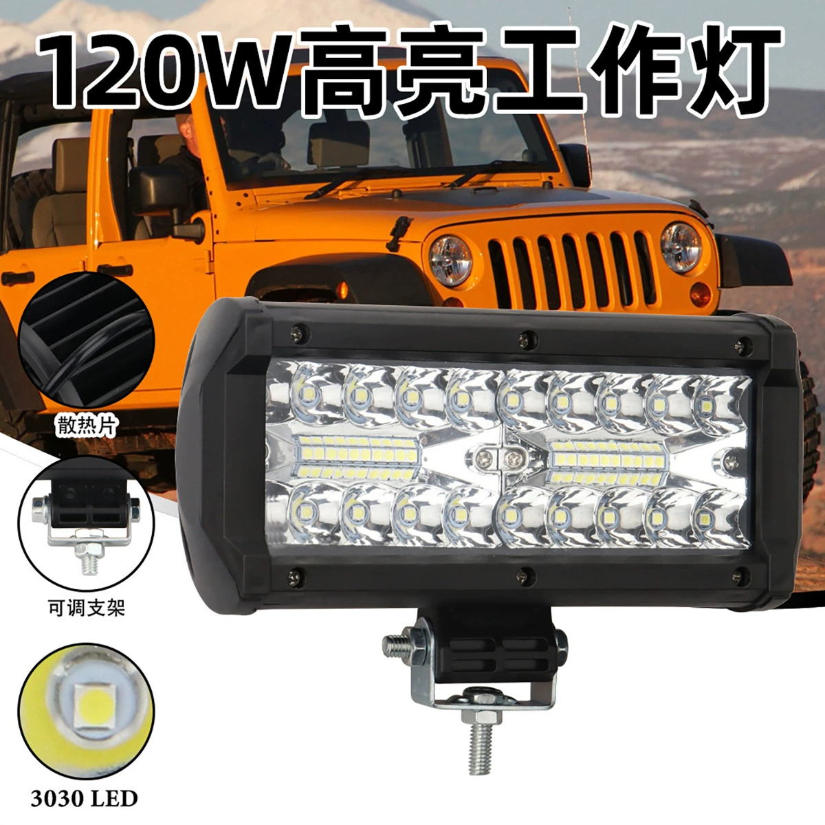 Новый стиль подсветки три ряда 120 Вт пластиковый полумаллюминиевый рабочий фонарь с концентрическими длинными фонарями автомобиля внедорожник верхняя передняя планка прожектора