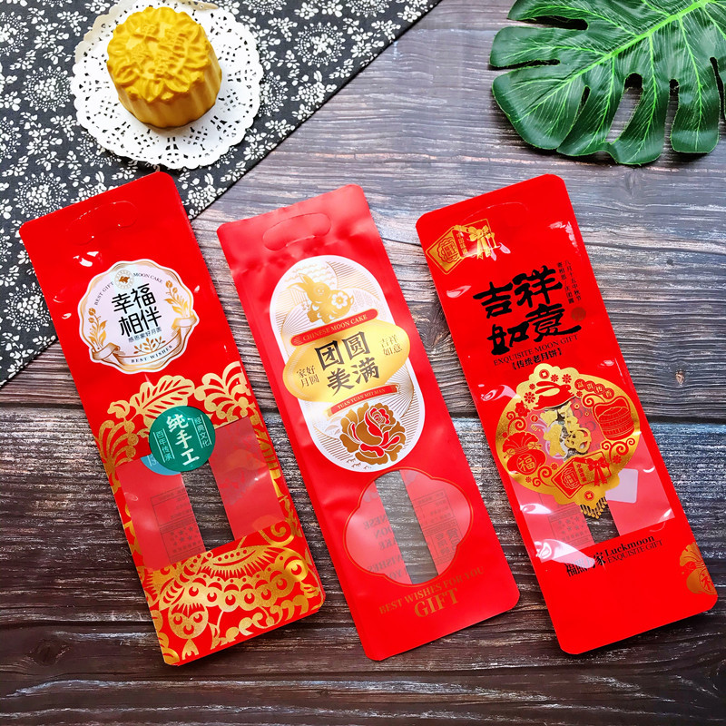 长条团圆美满中秋月饼包装吉祥如意500克喜庆有福尊贵饼礼手提袋