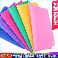 特粗款尼龙洗澡巾搓澡巾家用拉背条强力搓泥神器搓背巾桑拿巾批发