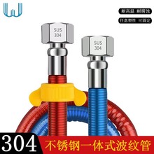 ����304���P䓳�ˮ�ܸ߉����y������͸ߜ��B�ӟ�ˮ���RͰ���y��