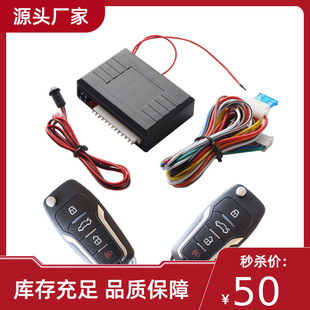 12V��܇��耳��M��ϵ�y�b���_��������ۯB耳��b��keylessEntry
