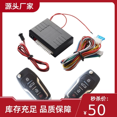 Opening Folding Key Remote – Central locking