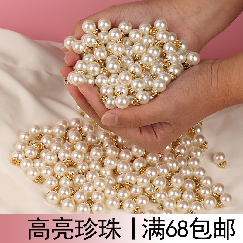 abs仿珍珠高亮直孔水钻吊坠DIY服饰配件装饰拉链头喜糖盒珍珠扣件