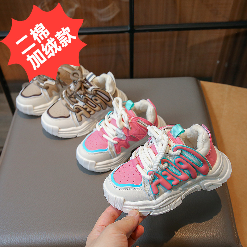 2023 Otoño e Invierno nuevos niños zapatilla de deporte de Internet celebridad niñas zapatos de papá niños estudiante zapatos de algodón caliente