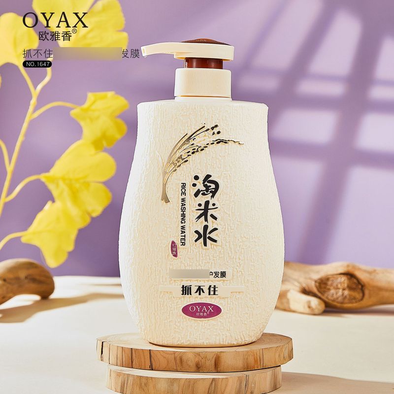 欧嘉莱尼は米のアミノ酸のシャンプーをとぎます。|undefined