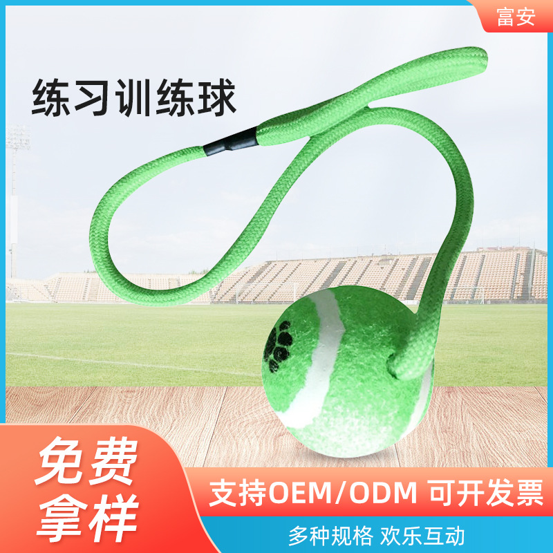 With line training tennis self-study practice ball student training tennis rubber chemical fiber tennis LOGO customization