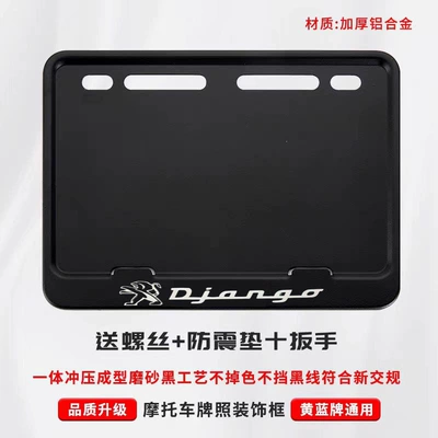holder, scooter license plate bracket, thickened: Nömrə qabı - jango-includes-shockproof-cotton-screws-tools