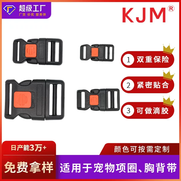 Pet Collar Harness Safety Buckle, Single-Pull Plastic Buckle, Button Lock, Adjustable Buckle, Wear-Resistant Pom