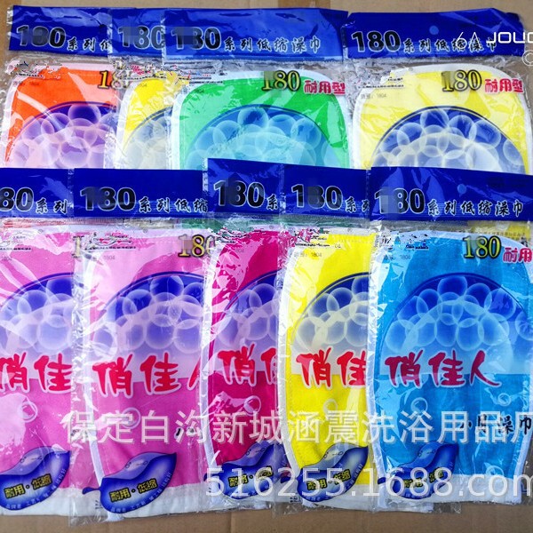 Pretty Lady Double-Sided Towel and Bath Towel Cloth, Bath Cleaning Supplies, Bath Gloves, Dollar and Two Dollar Store Pretty Lady Double-Sided Towel and Bath Towel Cloth, Bath Cleaning Supplies, Bath Gloves, Dollar and Two Dollar Store