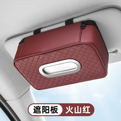 car tissue box creative sun: Car tissue box/set - sunshade-model-volcanic-red