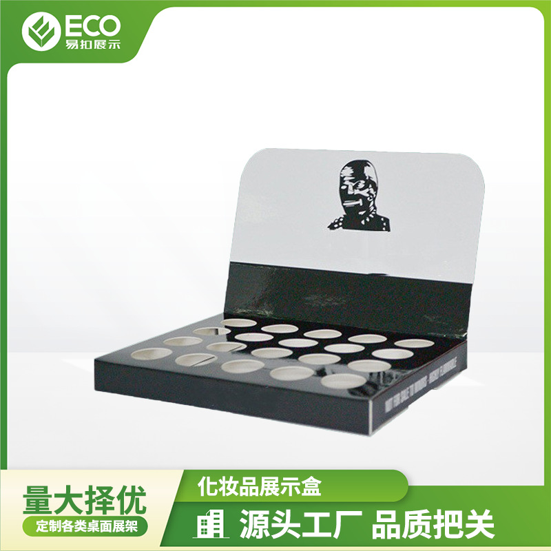 源头厂家供应洗面奶桌面PDQ展示盒 化妆品促销纸质展示盒量大议价