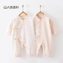 婴儿衣服宝宝条纹儿童四季睡衣爬服偏襟舒绒棉秋冬彩棉a类连体衣