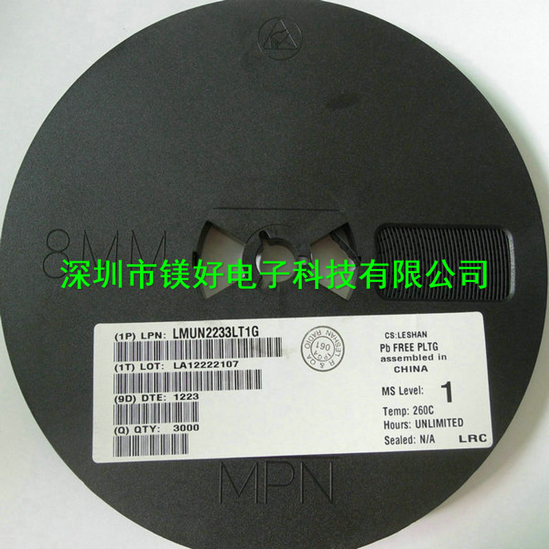 带阻三极管,LMUN2115LT1G,MMUN2115LT1G,提供电子元器件配单服务