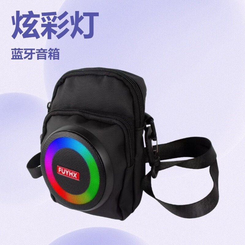 CH-M801新款多功能箱包背包蓝牙音箱充电宝K歌蓝牙音响批发|undefined