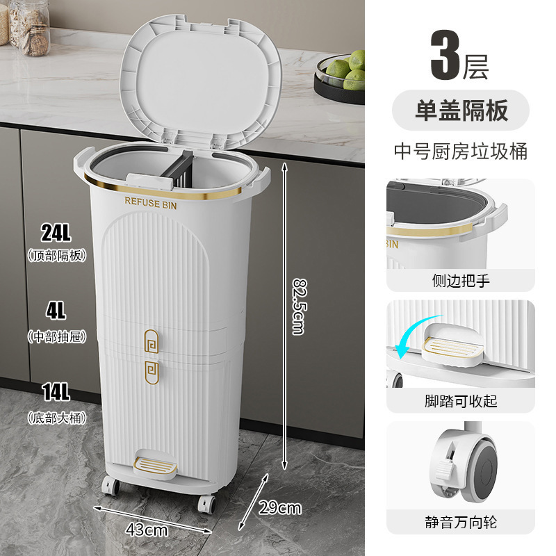 キッチンゴミ箱 家庭用 蓋付き 防臭 新型 二層 高型 大容量 生ごみ乾湿分離 和風紙バスケット|undefined