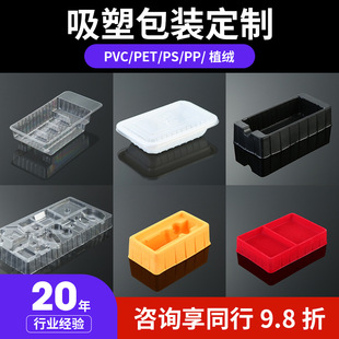��ɫPVC���ϰ��b�� ���܃���ʳƷ���b�� ����Ʒͨ�Ã��а��b���l
