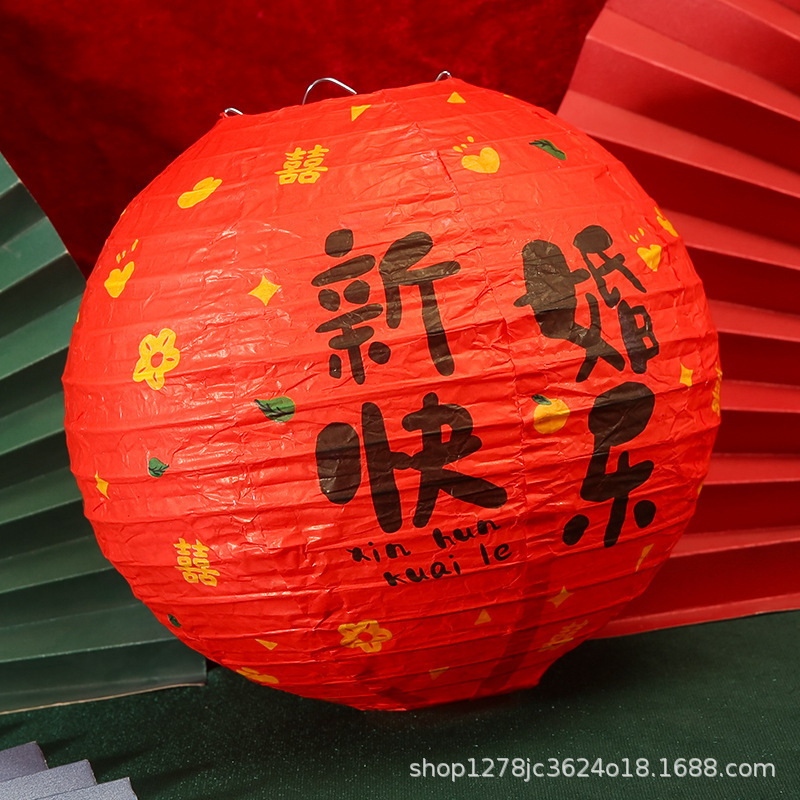 2025蛇年新款纸灯笼挂饰大红福字过年场景布置国庆春节装饰品宫灯|undefined