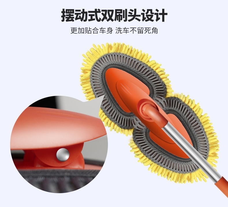 Car wash mop with double-headed floating chenille soft bristles, retractable long handle, non-damaging to the car, automotive cleaning tool