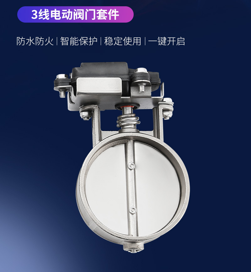 Stainless Steel Car Exhaust Valve Modification Kit with Controller Switch Control Valve Kit Exhaust Pipe