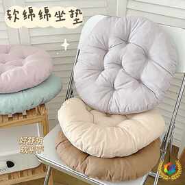 ✅软绵绵坐垫宿舍家用久坐椅子座垫办公室加厚靠枕腰垫防滑绑带屁